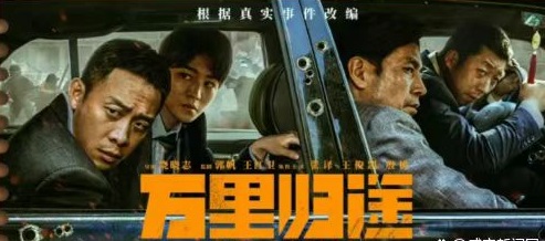 厚植家國情懷 奮進復(fù)興征程 ——農(nóng)墾中心婦委會、團支部組織觀影活動
